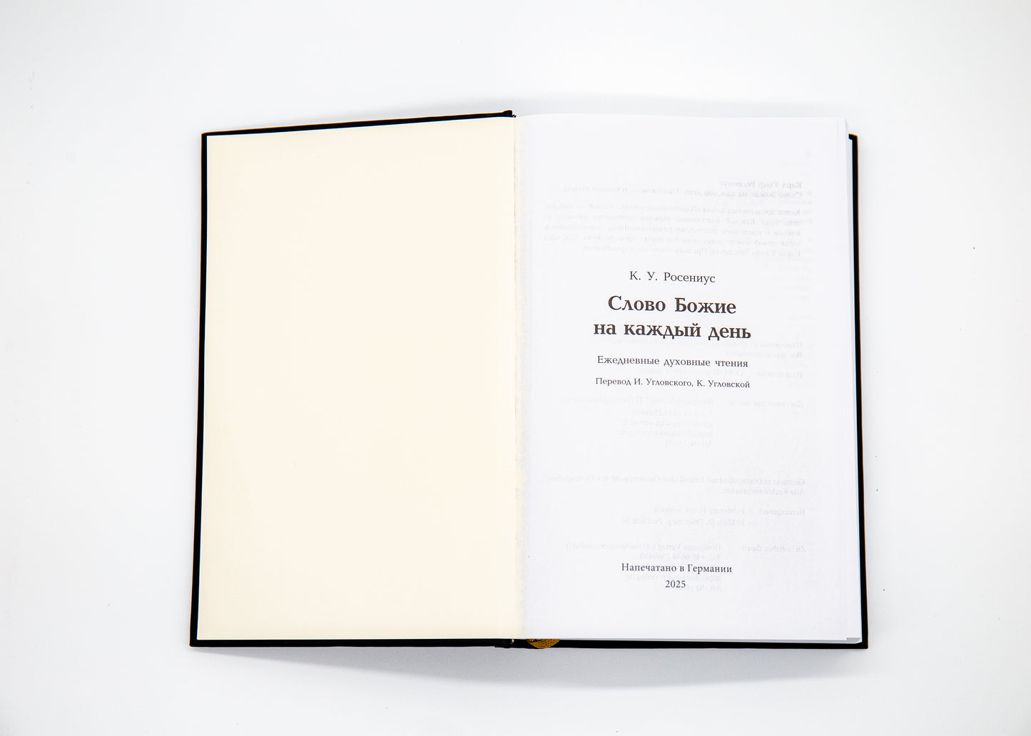 Rosenius, Tägliches Seelenbrot russisch